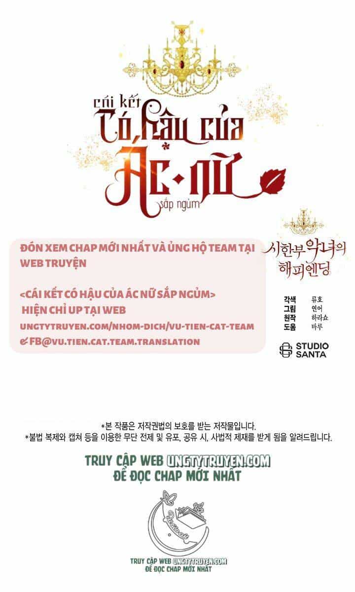 Kết Thúc Có Hậu Của Nhân Vật Phản Diện - Chương 33.5 - ảnh 30