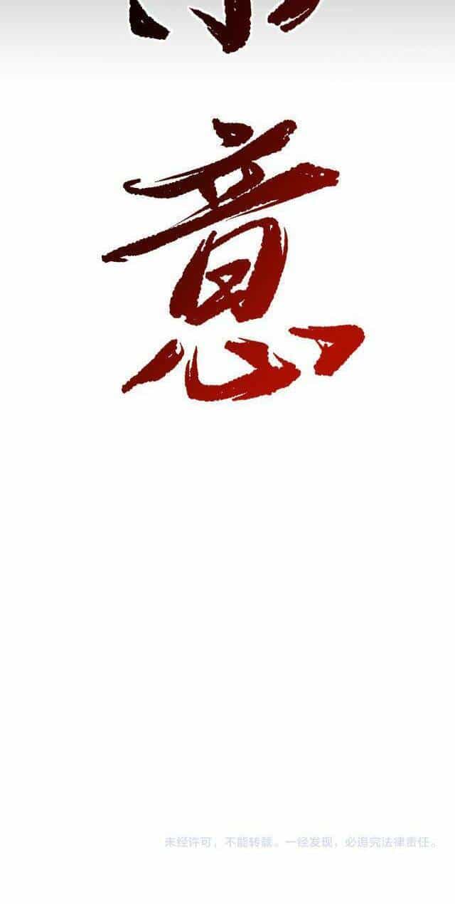 Khắc Kim Đại Ma Vương - Chương 11 - ảnh 39