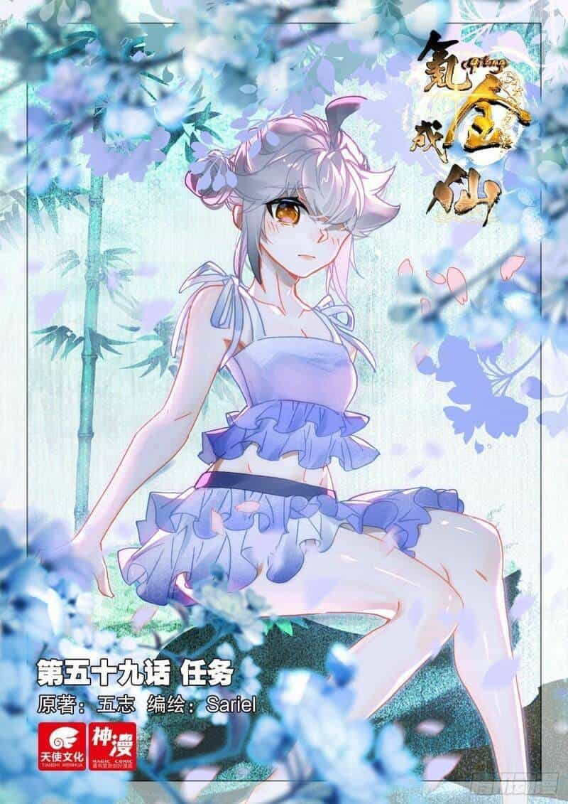 Khắc Kim Thành Tiên - Chương 59 - ảnh 3