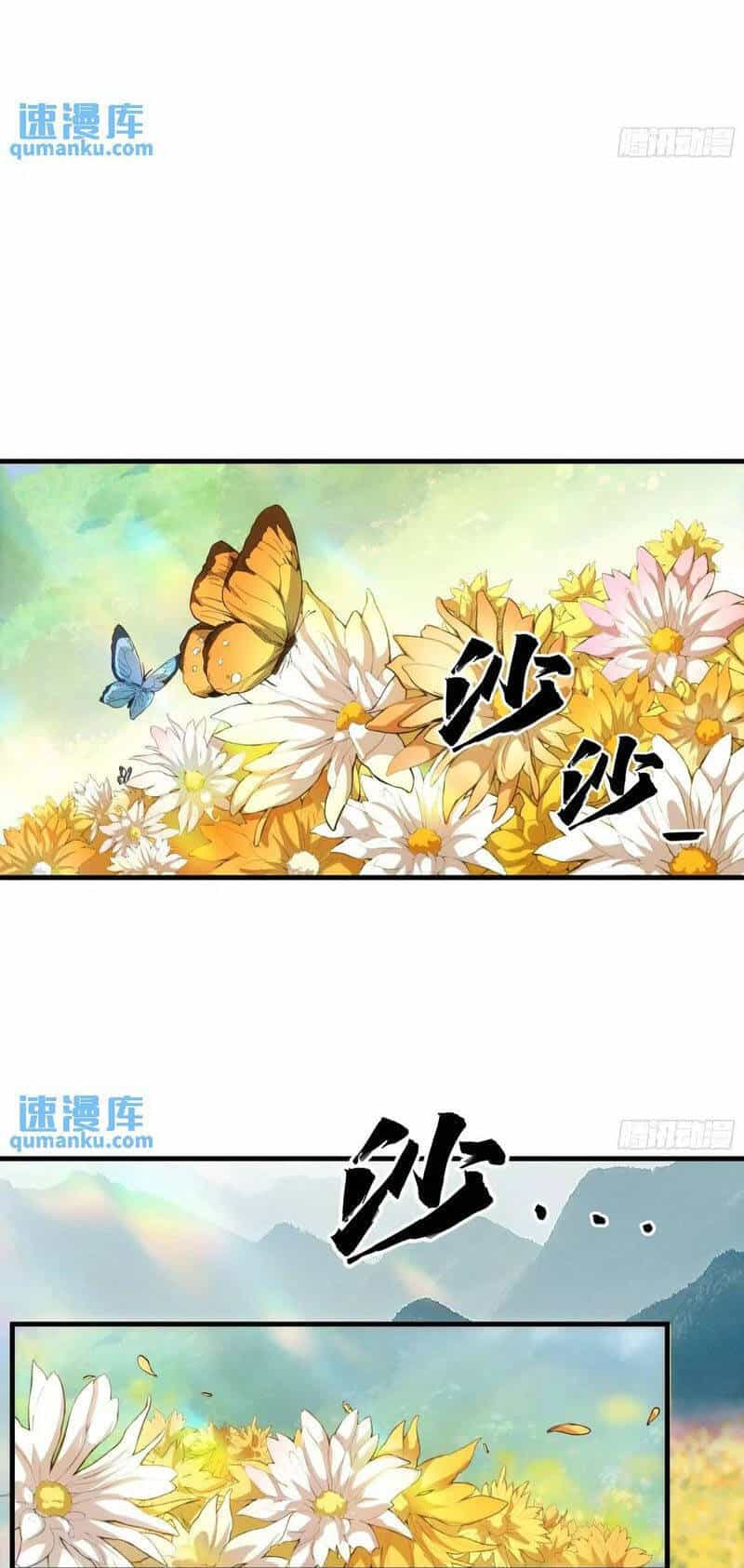 Khánh Dư Niên - Chương 101 - ảnh 19
