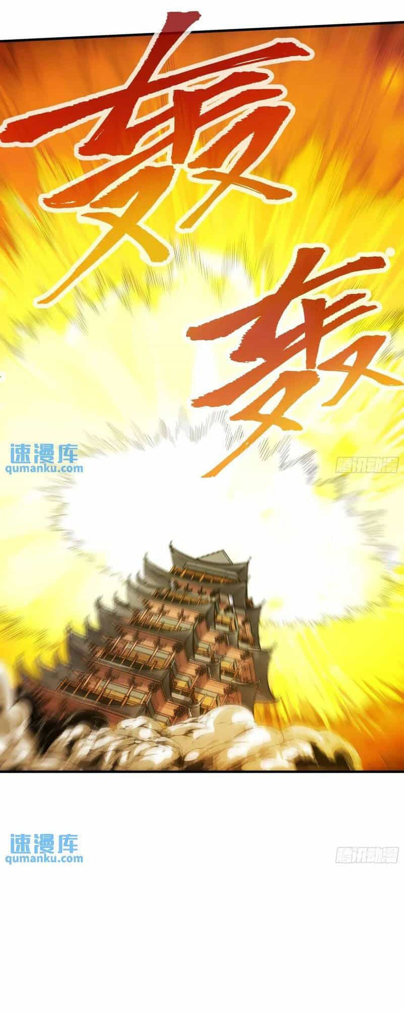 Khánh Dư Niên - Chương 104 - ảnh 14
