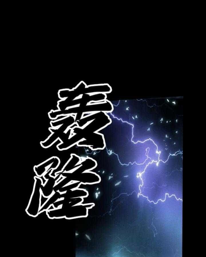 Khánh Dư Niên - Chương 155 - ảnh 54