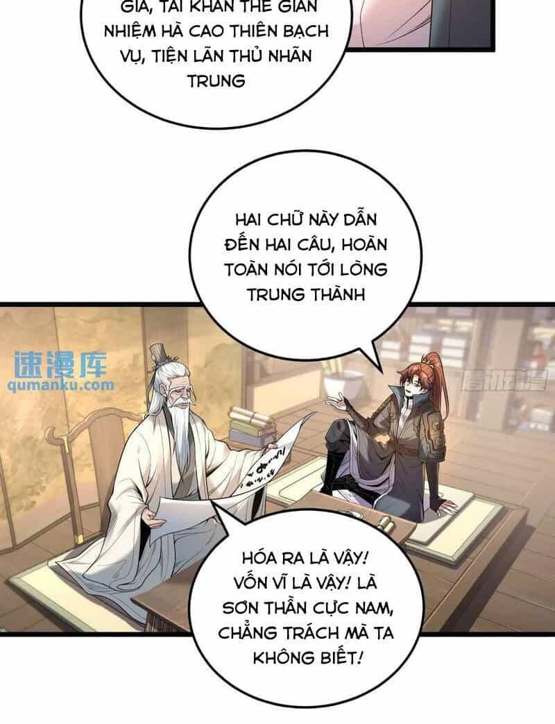 Khánh Dư Niên - Chương 95 - ảnh 21