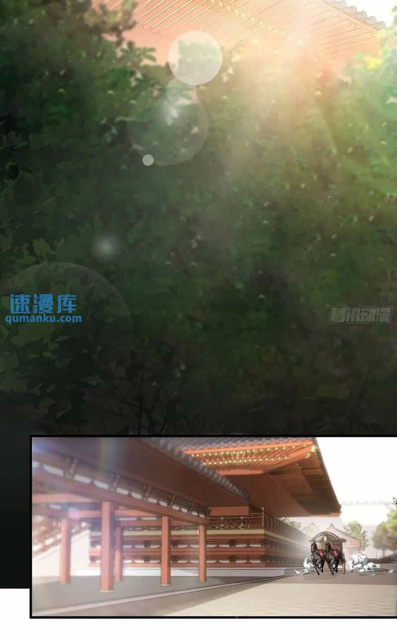 Khánh Dư Niên - Chương 98 - ảnh 15