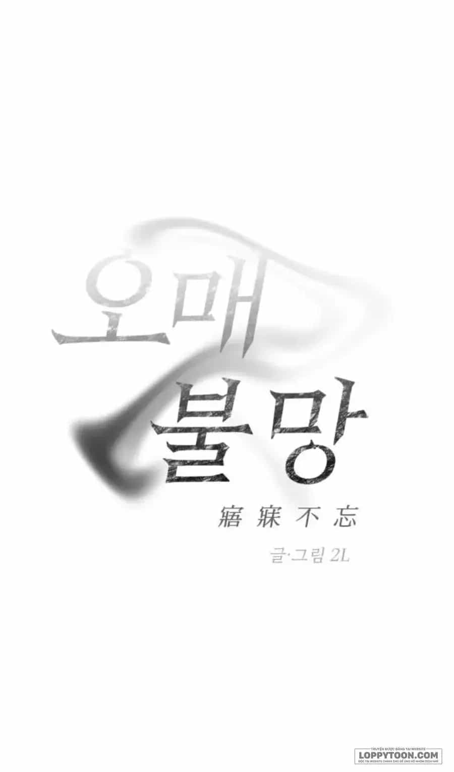 Khao Khát Bất Tận - Chương 19 - ảnh 25