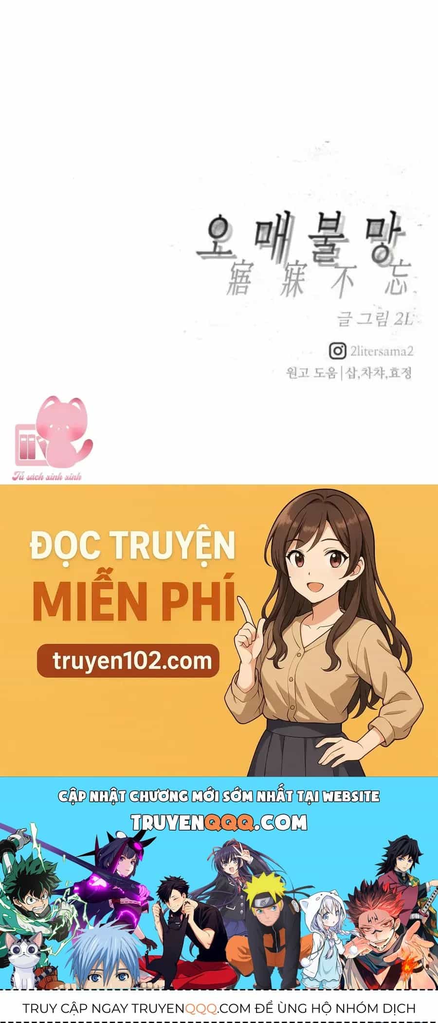 Khao Khát Bất Tận - Chương 7 - ảnh 103