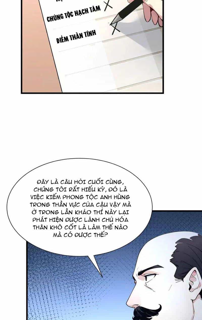 Khắp Thần Giới: Ta Hiến Tế Hàng Vạn Sinh Linh Trở Thành Thần - Chương 25 - ảnh 7