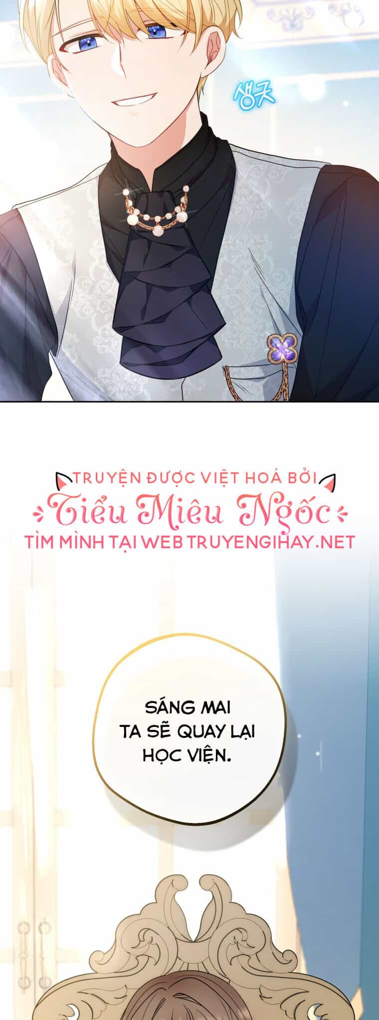 Khi Ác Nữ Phản Diện Được Yêu - Chương 33 - ảnh 51
