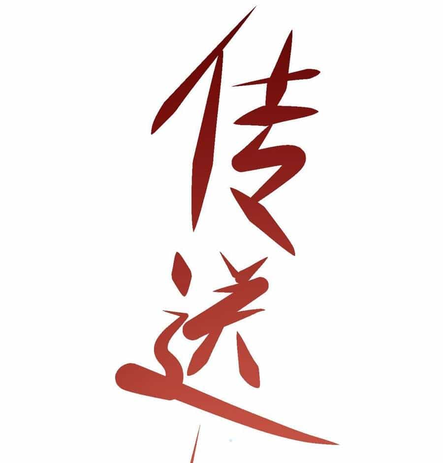 Khi Bác Sĩ Mở Hack - Chương 2 - ảnh 14