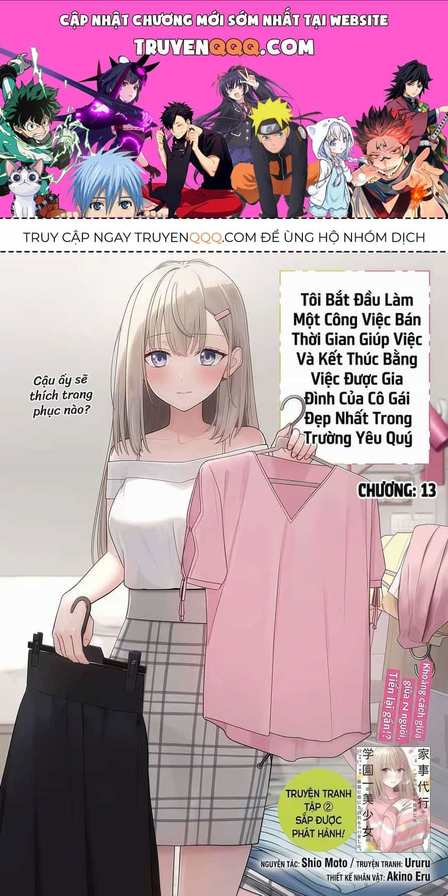 Khi Bắt Đầu Làm Công Việc Nội Trợ Bán Thời Gian, Tôi Được Gia Đình Idol Của Trường Để Ý Lúc Nào Không Hay - Chương 13.1 - ảnh 1