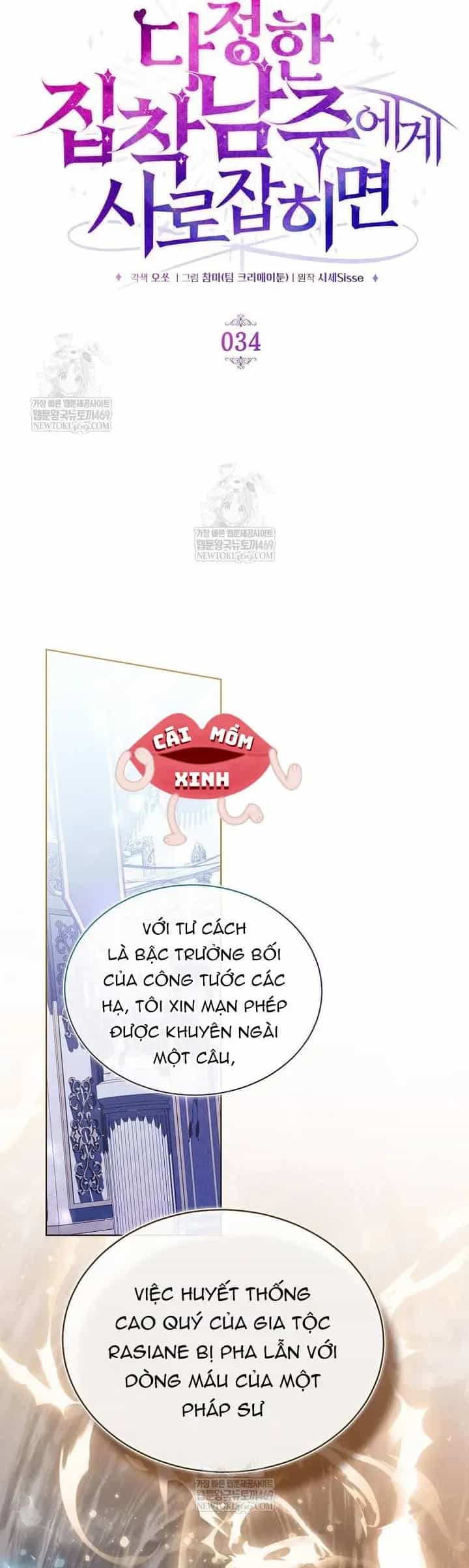 Khi Bị Nam Chính Dịu Dàng Nhưng Cố Chấp Ám Ảnh - Chương 34 - ảnh 17