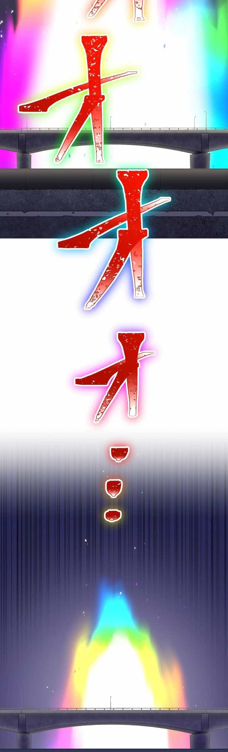 Khó Dỗ Dành - Chương 79 - ảnh 105