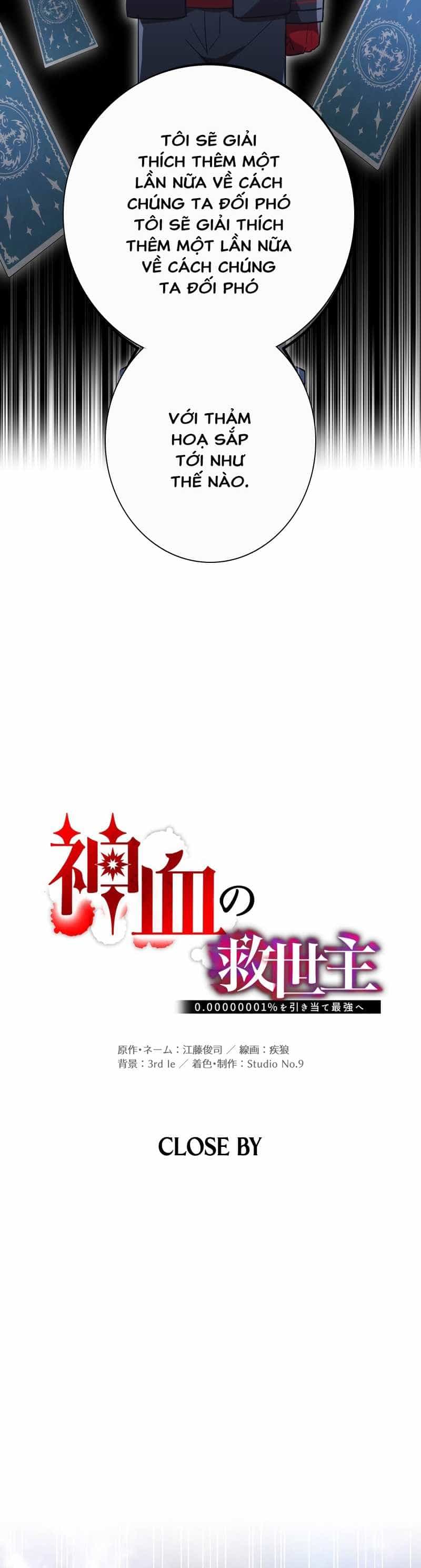 Khó Dỗ Dành - Chương 79 - ảnh 9