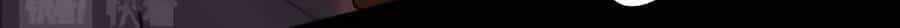 Khó Dỗ Dành - Chương 11 - ảnh 7