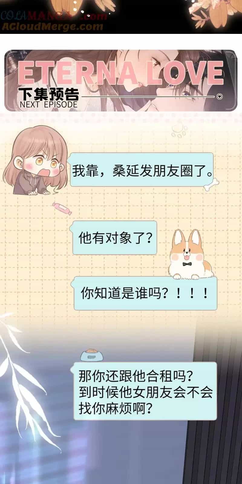 Khó Dỗ Dành - Chương 91 - ảnh 33