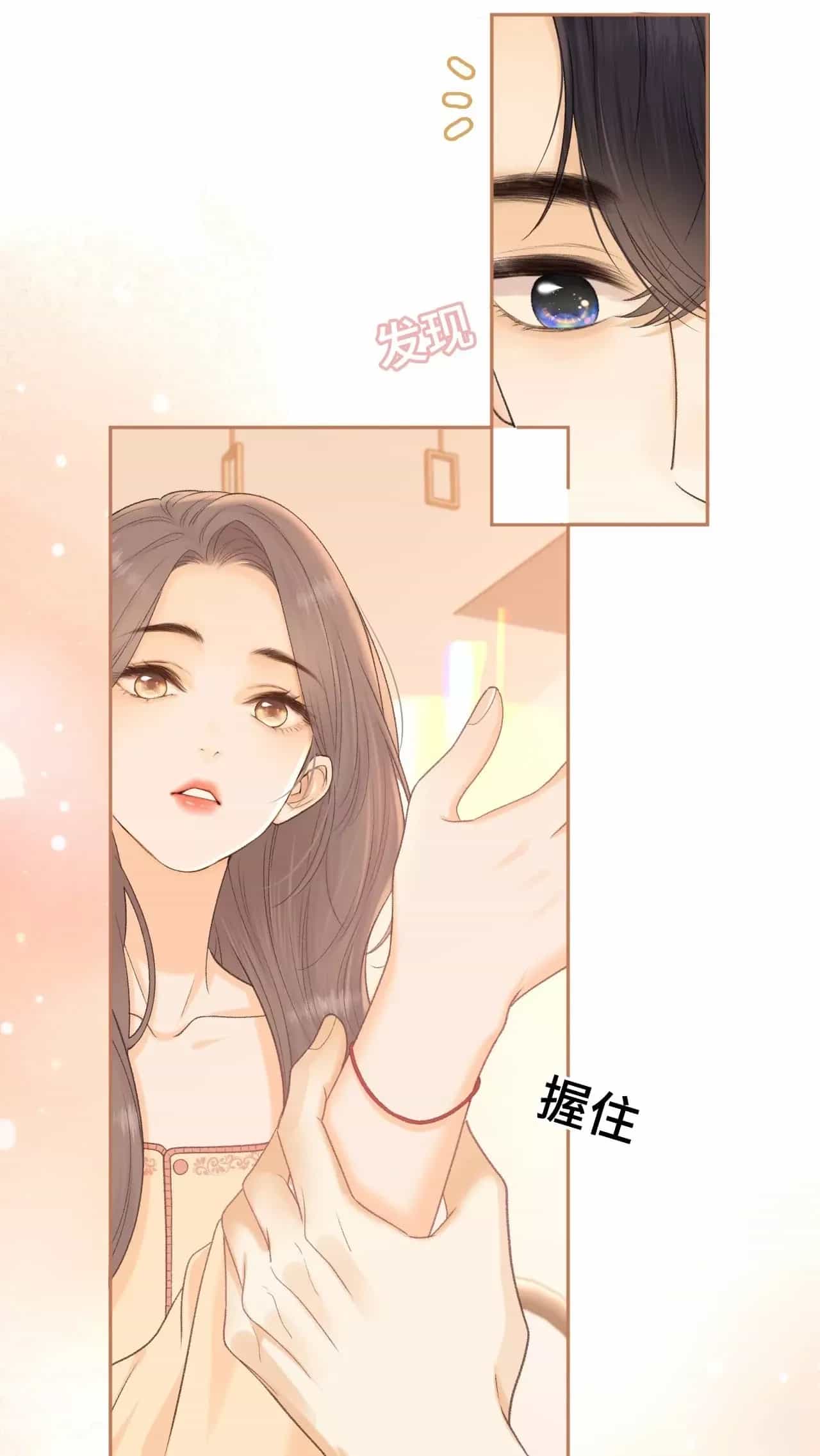 Khó Dỗ Dành - Chương 102.2 - ảnh 9
