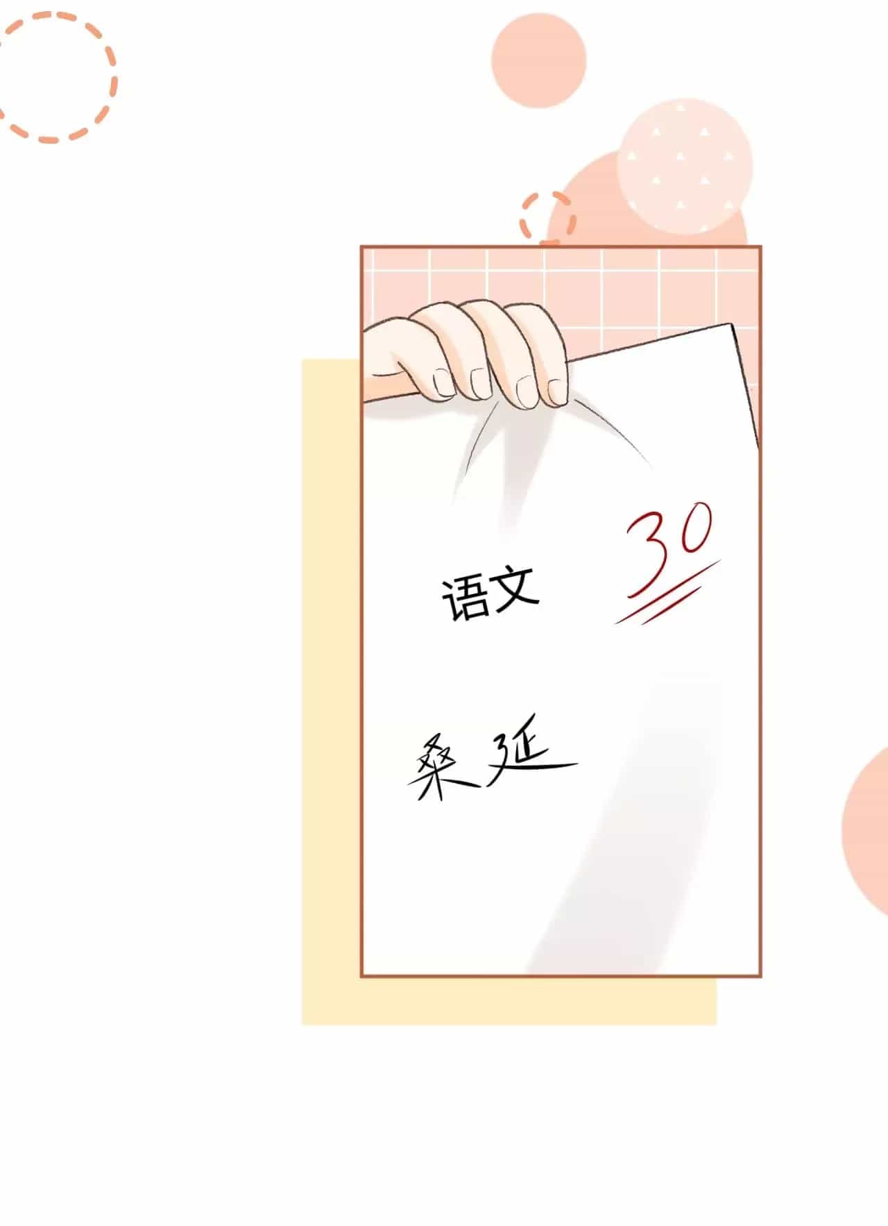 Khó Dỗ Dành - Chương 108.2 - ảnh 31