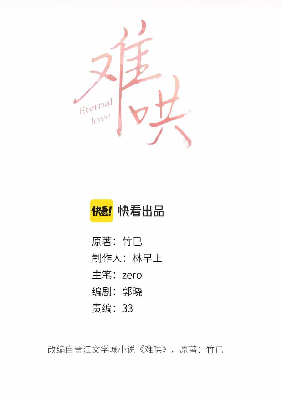 Khó Dỗ Dành - Chương 29.1 - ảnh 9