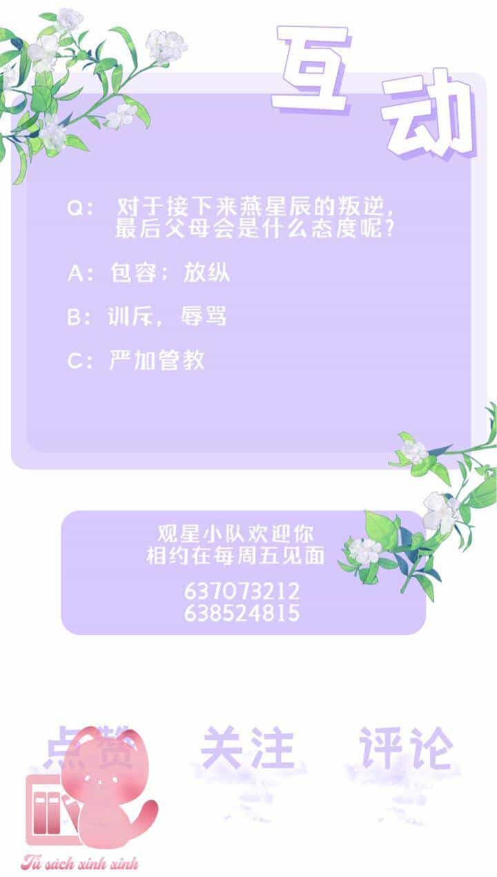 Khoảng Cách Giữa Những Vì Sao - Chương 46 - ảnh 44