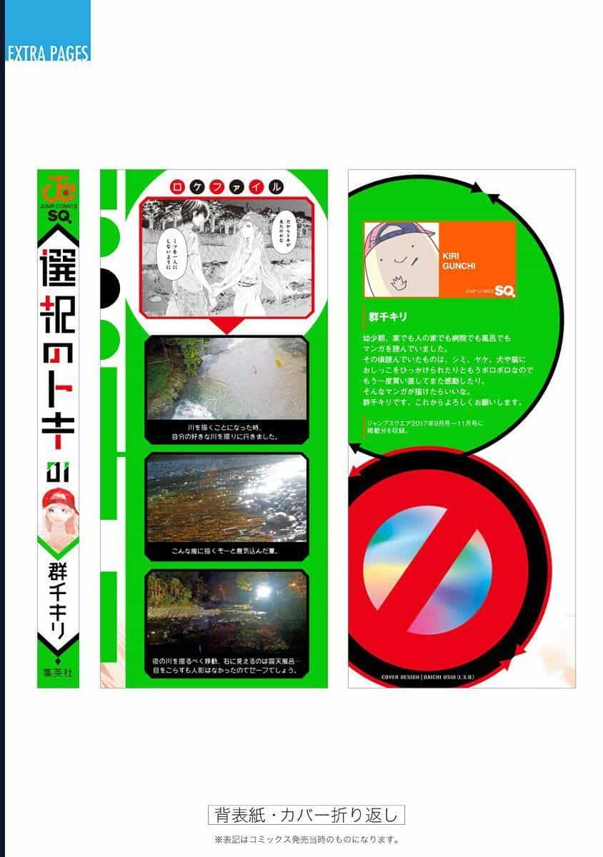 Khoảnh Khắc Lựa Chọn - Chương 3 - ảnh 69