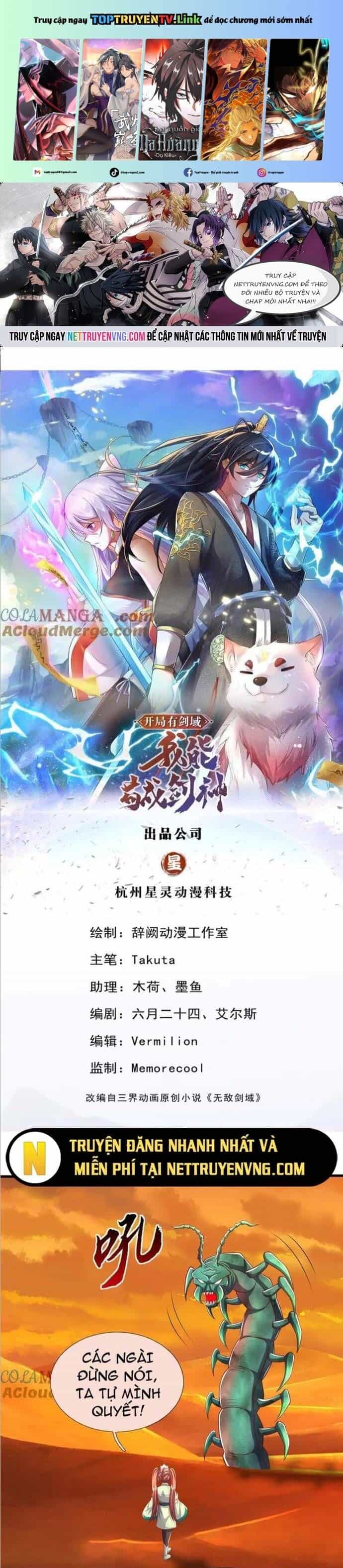 Khởi Đầu Có Kiếm Vực, Ta Sẽ Trở Thành Kiếm Thần - Chương 234 - ảnh 2
