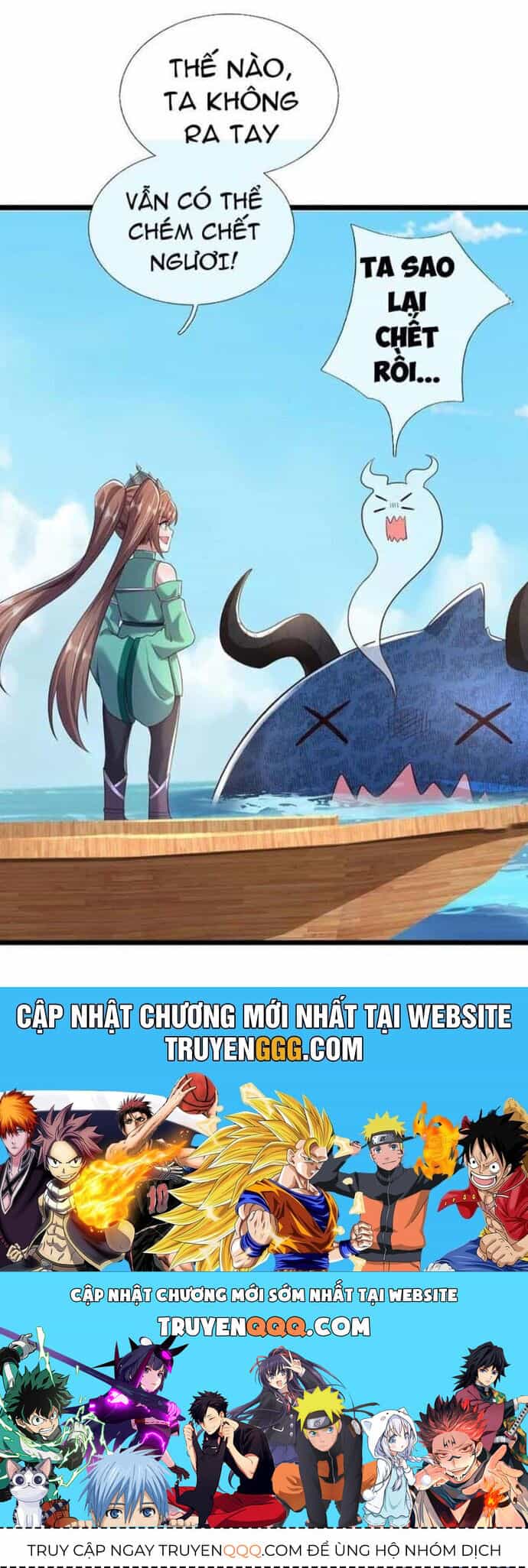 Khởi Đầu Có Kiếm Vực, Ta Sẽ Trở Thành Kiếm Thần - Chương 236 - ảnh 17