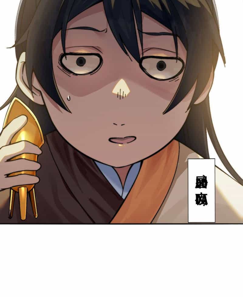 Không Cẩn Thận, Lưu Danh Muôn Thủa - Chương 1 - ảnh 6