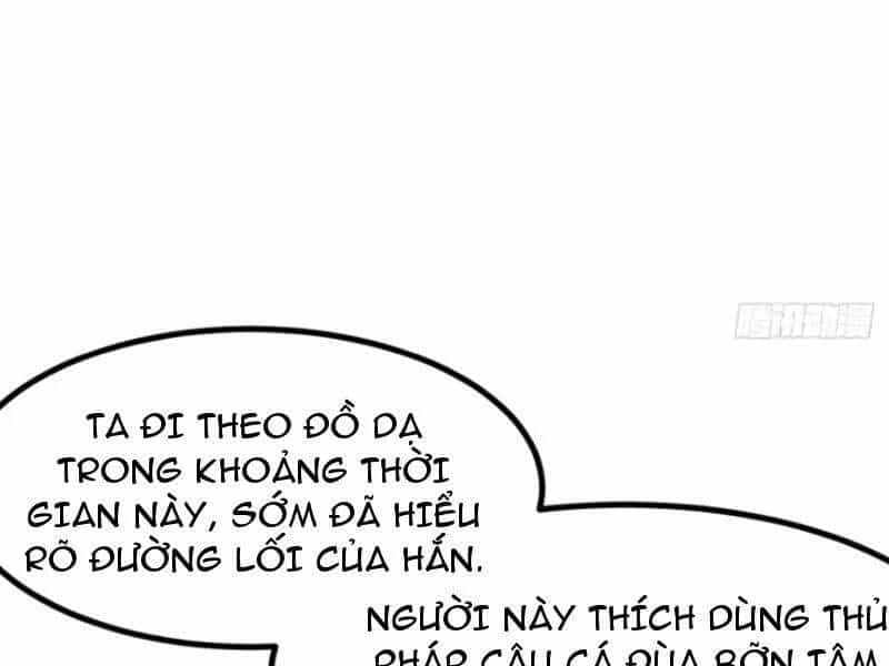 Không Cẩn Thận, Lưu Danh Muôn Thủa - Chương 68 - ảnh 21