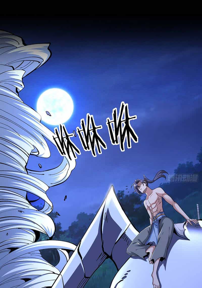 Không Có Đạo Lữ Sẽ Chết - Chương 35 - ảnh 37