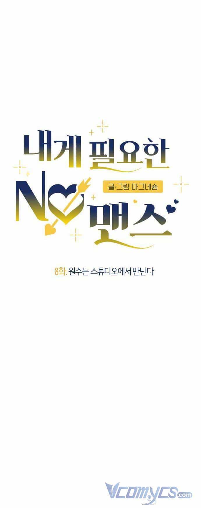 Không Có Người Đàn Ông Nào Dành Cho Tôi - Chương 8 - ảnh 13