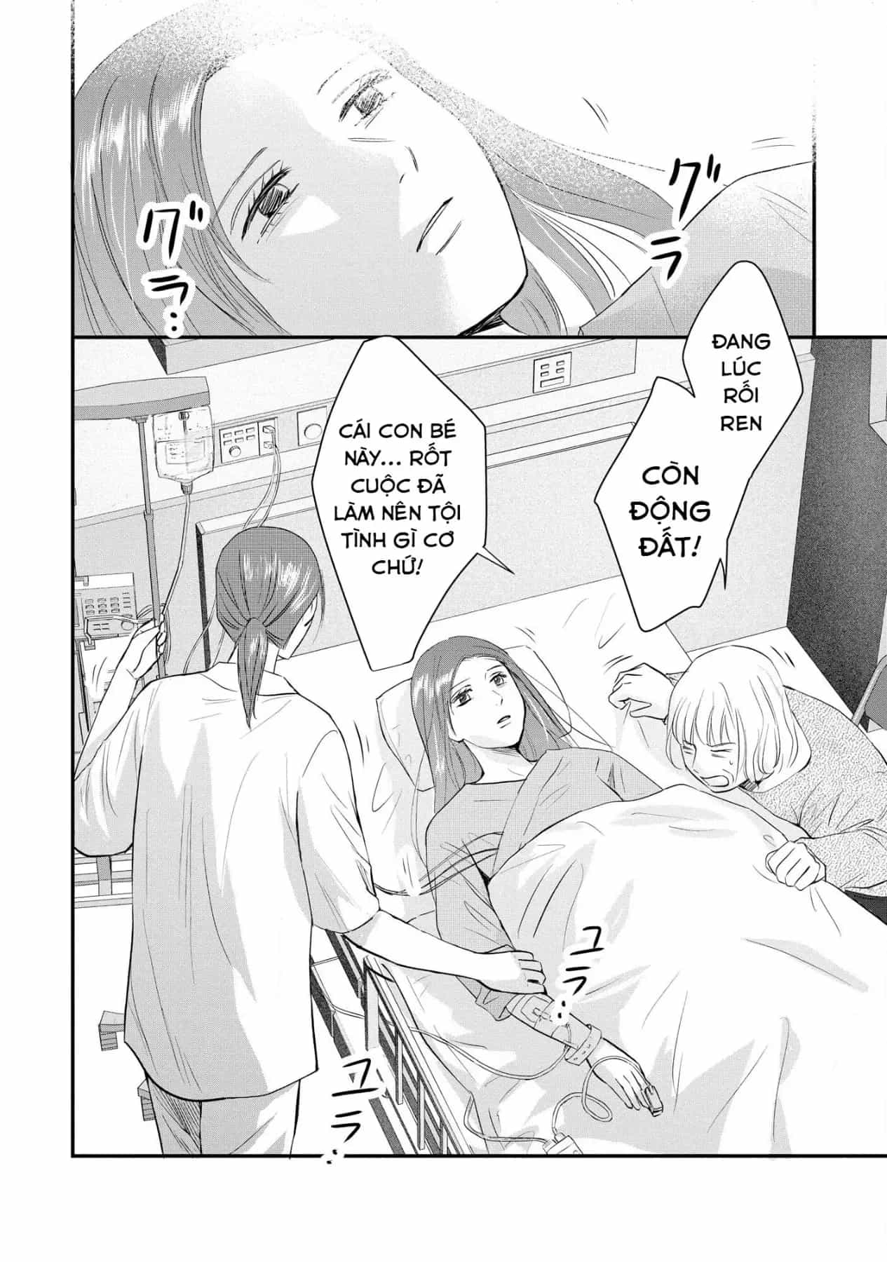 Không Muốn Làm Mẹ Là Cái Tội Ư? - Chương 35 - ảnh 13