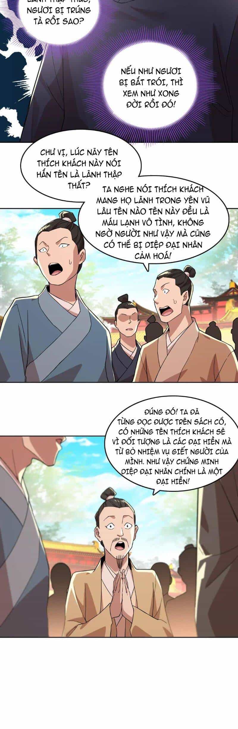 Không Nhường Nữa Ta Chết, Ta Liền Thật Vô Địch - Chương 44 - ảnh 8