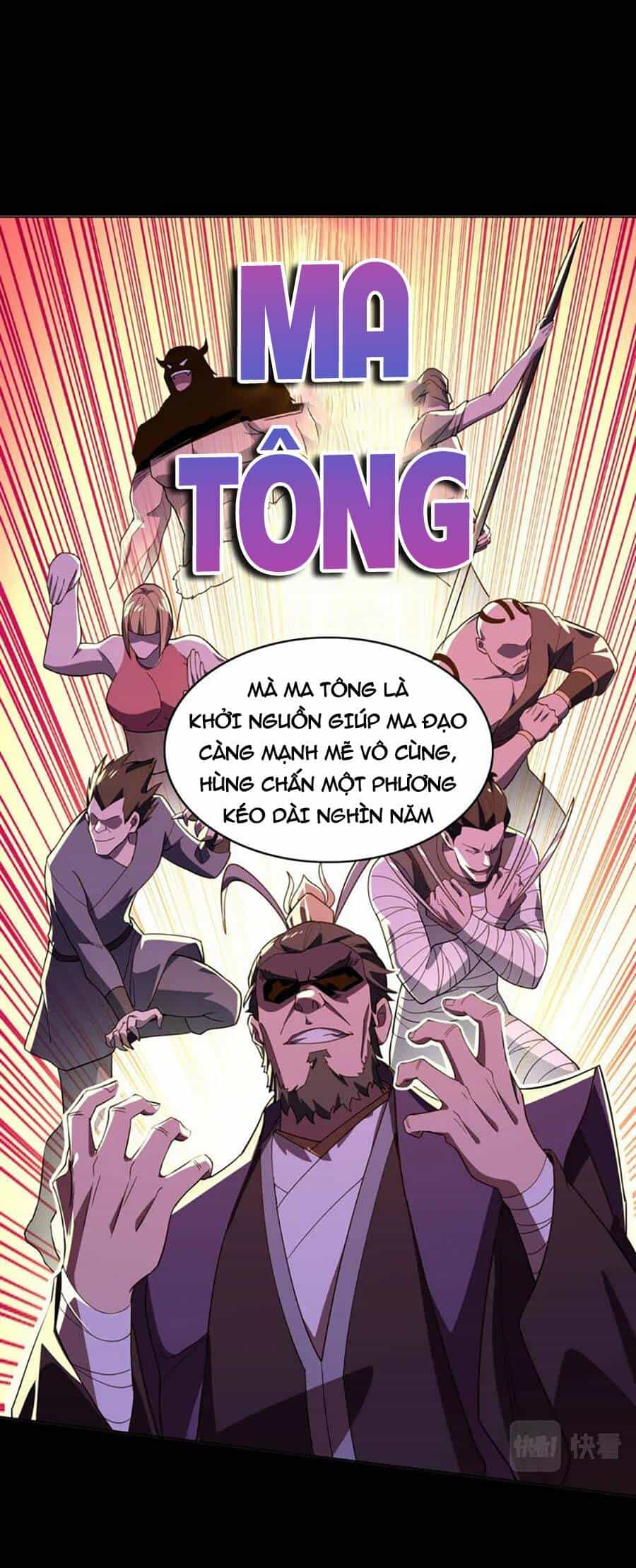 Không Nhường Nữa Ta Chết, Ta Liền Thật Vô Địch - Chương 49 - ảnh 15