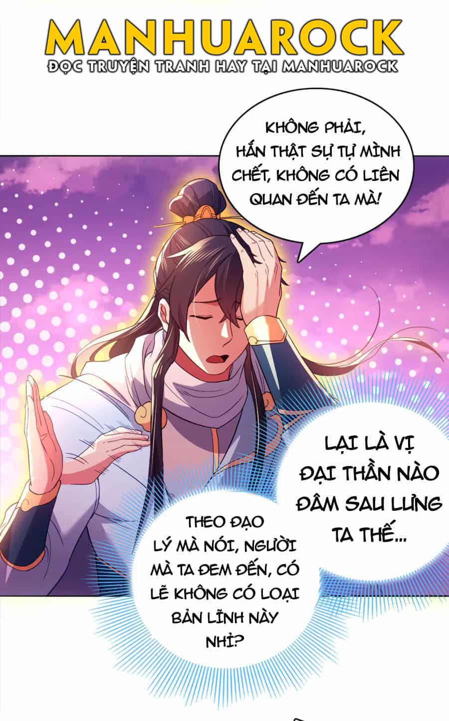 Không Nhường Nữa Ta Chết, Ta Liền Thật Vô Địch - Chương 98 - ảnh 12