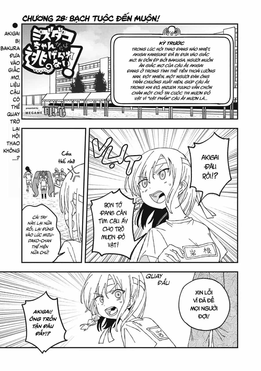Không Thể Thoát Khỏi Mizudako-Chan! - Chương 28 - ảnh 3