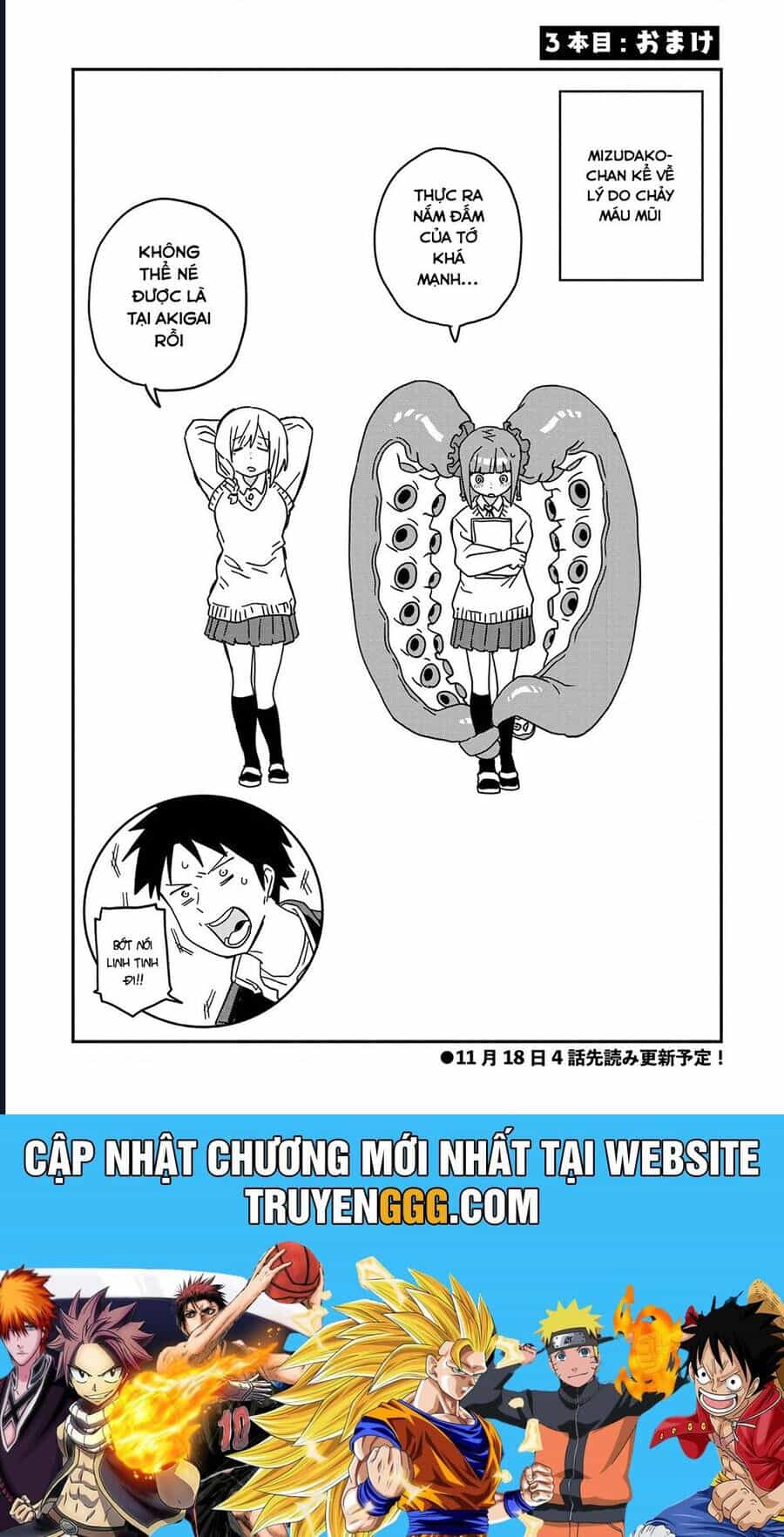 Không Thể Thoát Khỏi Mizudako-Chan! - Chương 3 - ảnh 19