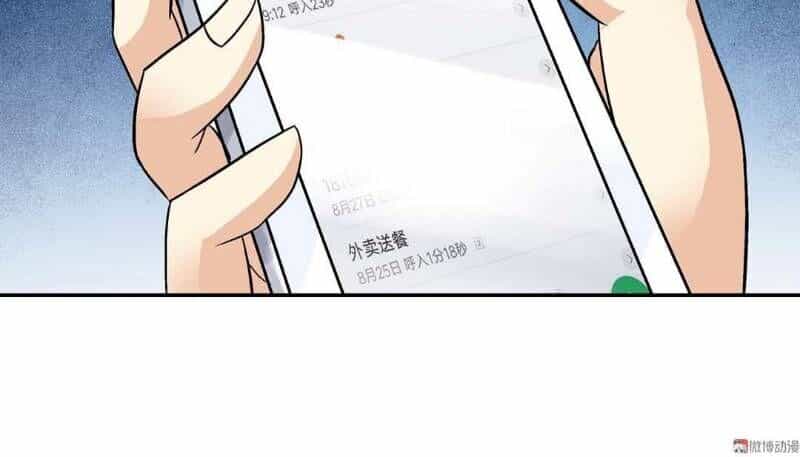 Khống Vận Sư - Chương 68 - ảnh 24