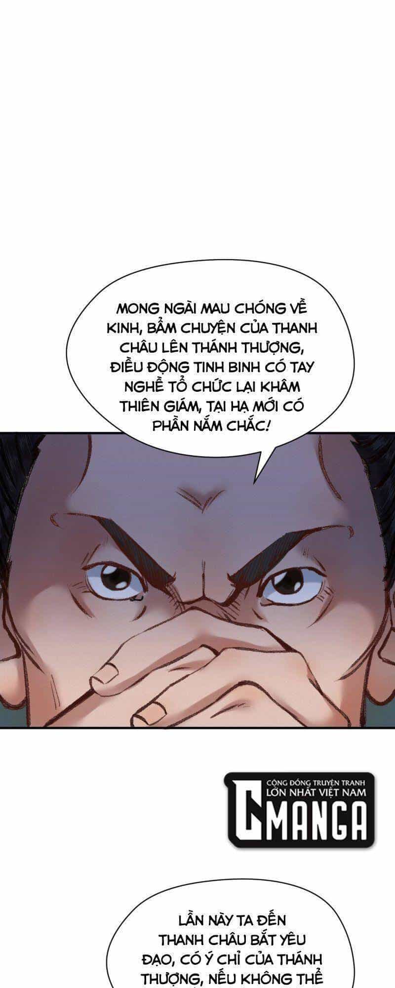 Khu Thần - Chương 40 - ảnh 21