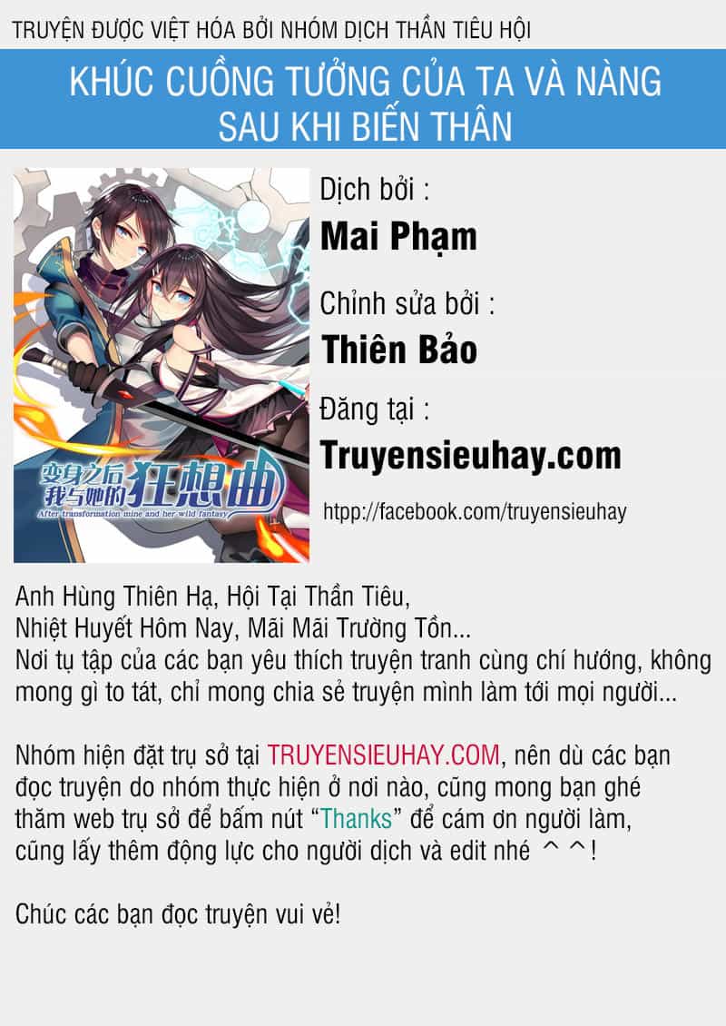 Khúc Cuồng Tưởng Của Ta Và Nàng Sau Khi Biến Thân - Chương 9 - ảnh 1