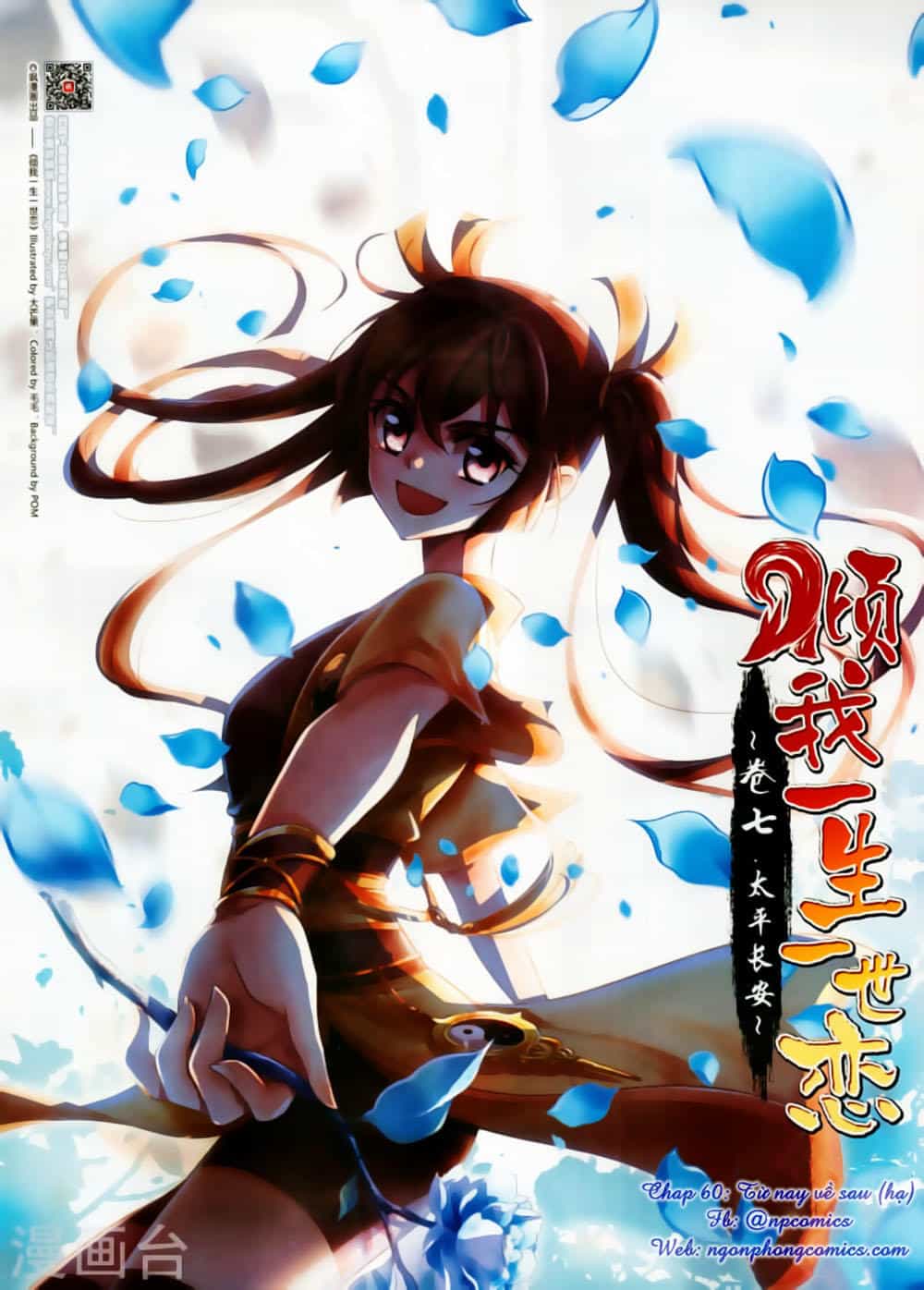 Khuynh Ngã Nhất Sinh Nhất Thế Luyến - Chương 60 - ảnh 2