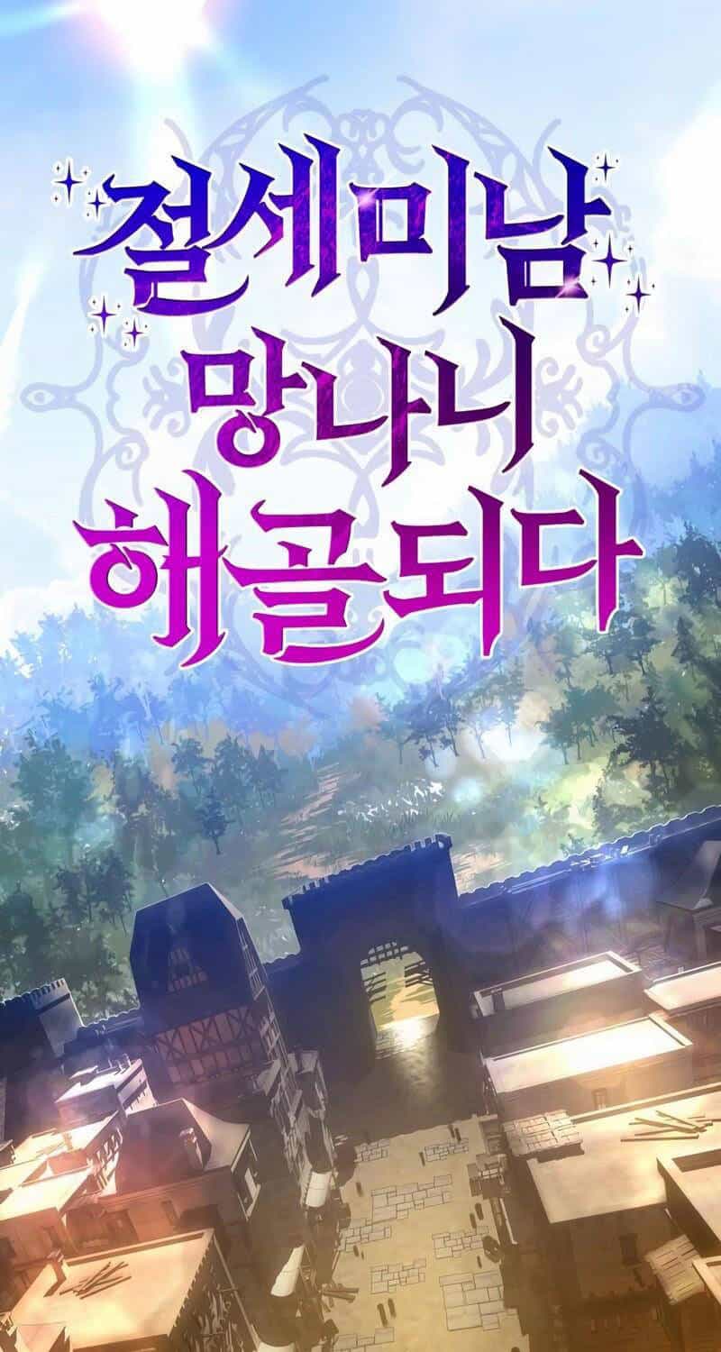 Kị Sĩ Xương Khô - Chương 1 - ảnh 29