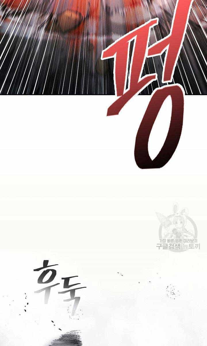 Kiếm Ma Đạo - Chương 11 - ảnh 3