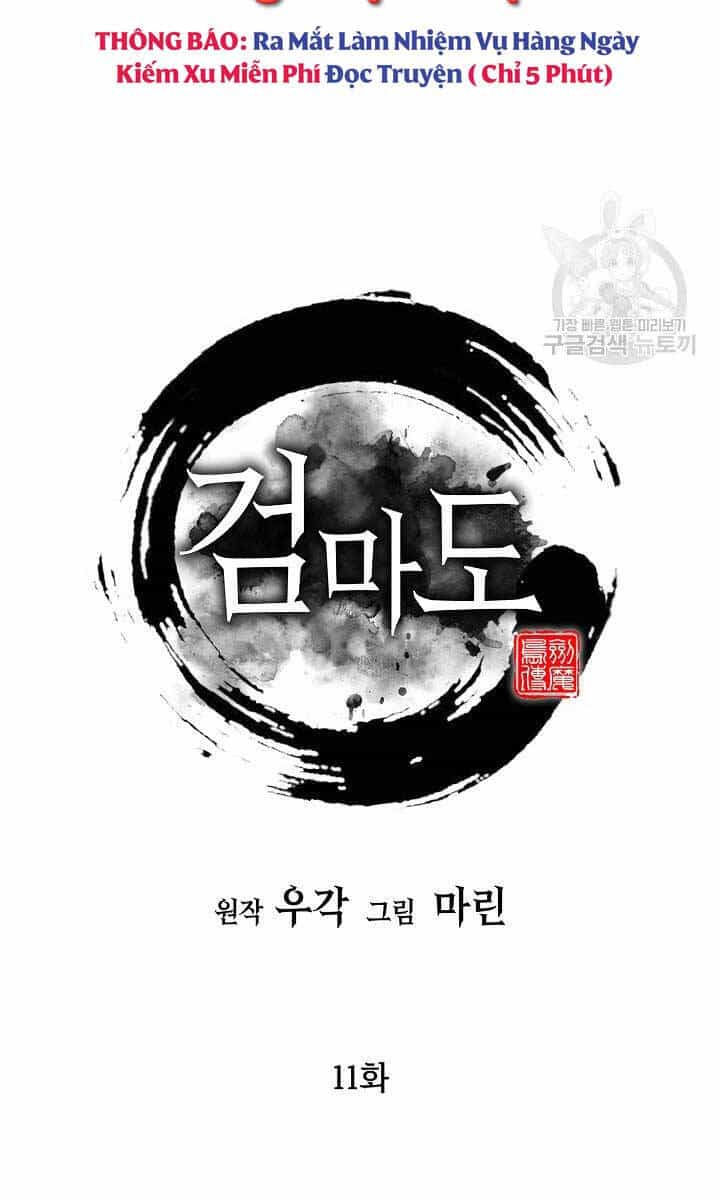 Kiếm Ma Đạo - Chương 11 - ảnh 68