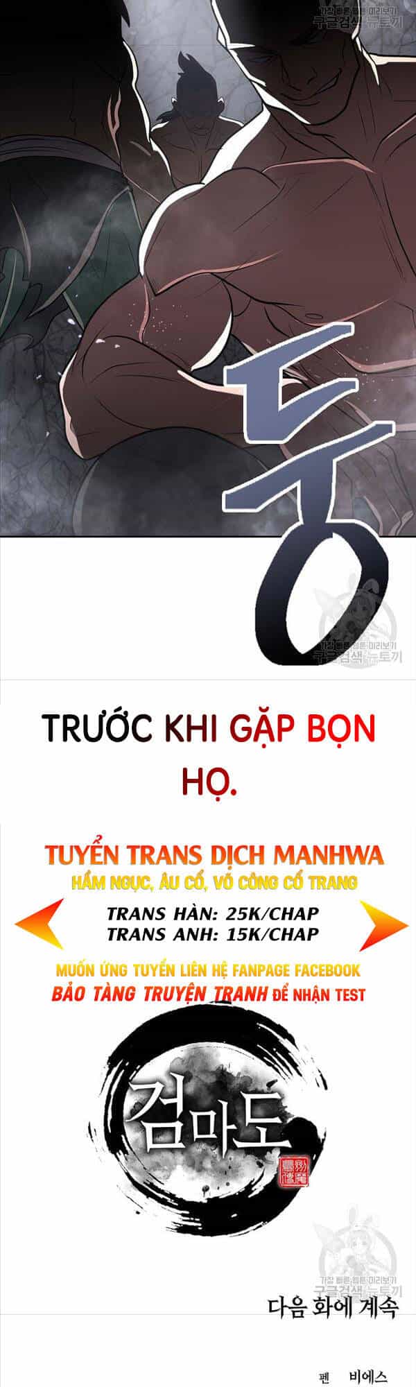 Kiếm Ma Đạo - Chương 16 - ảnh 62