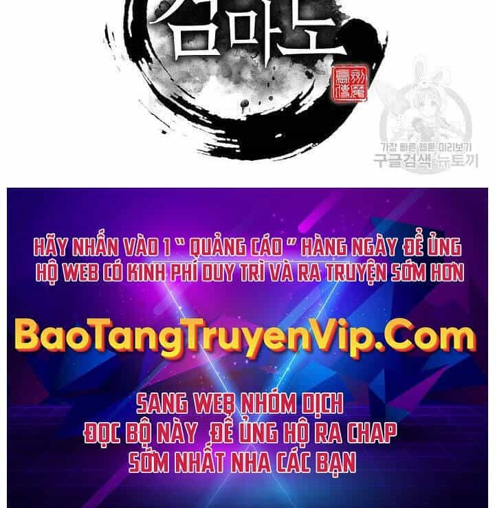 Kiếm Ma Đạo - Chương 17 - ảnh 105