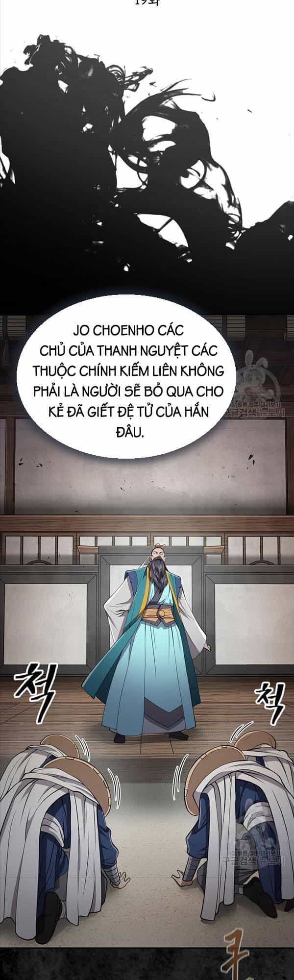 Kiếm Ma Đạo - Chương 19 - ảnh 12