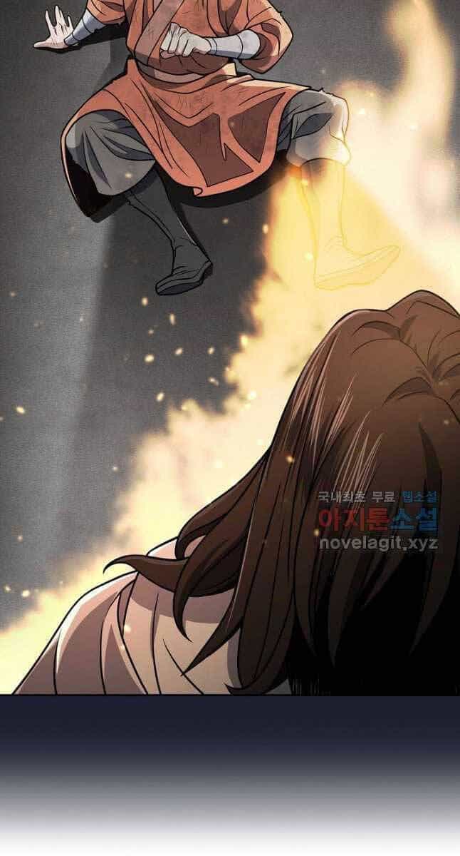 Kiếm Ma Đạo - Chương 22 - ảnh 60