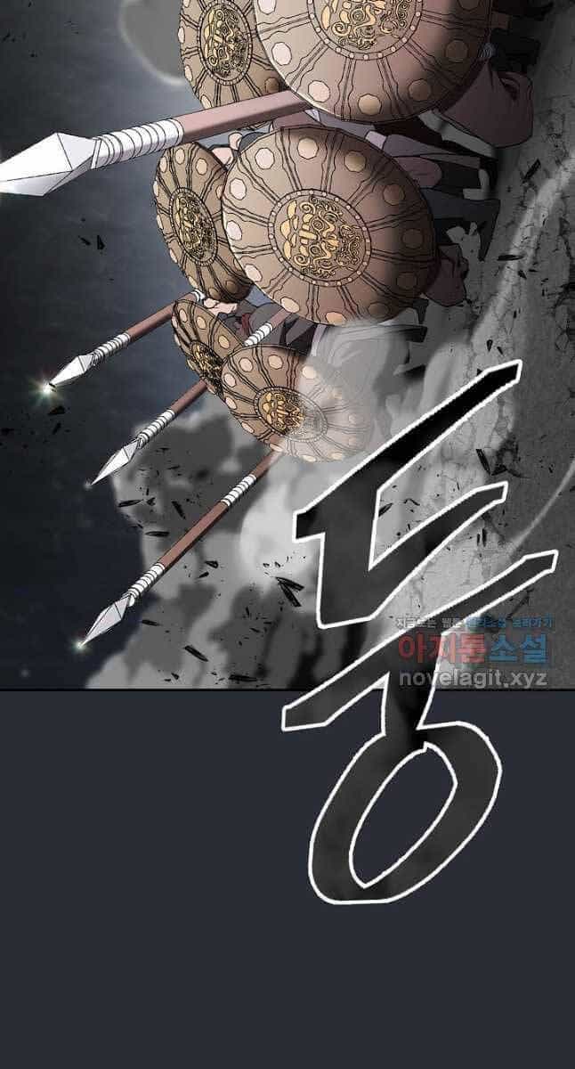 Kiếm Ma Đạo - Chương 23 - ảnh 88