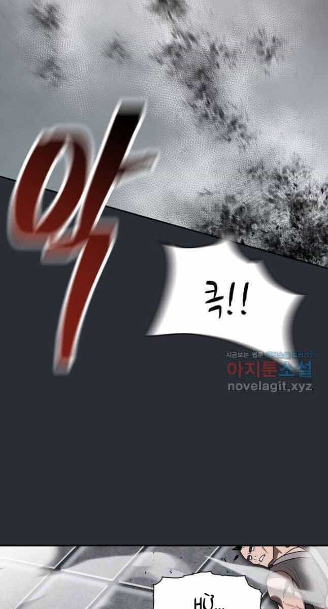 Kiếm Ma Đạo - Chương 23 - ảnh 95