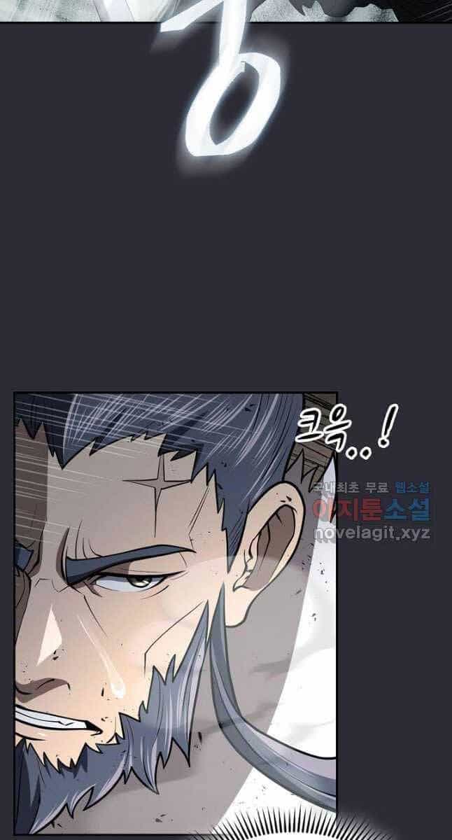 Kiếm Ma Đạo - Chương 27 - ảnh 25
